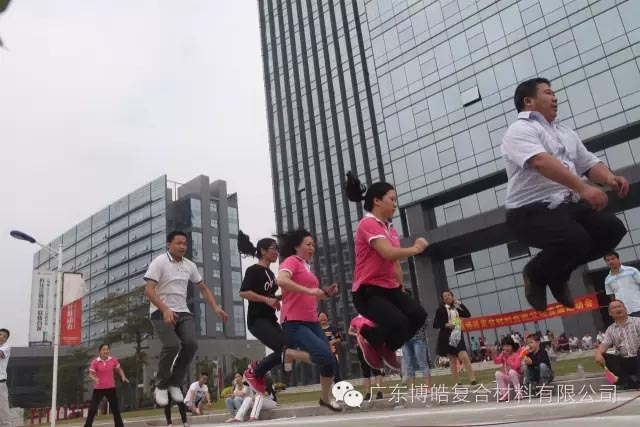 堅(jiān)韌不拔展雄風(fēng)，團(tuán)結(jié)協(xié)作顯氣魄--熱烈慶祝博皓首屆運(yùn)動(dòng)會(huì)隆重召開