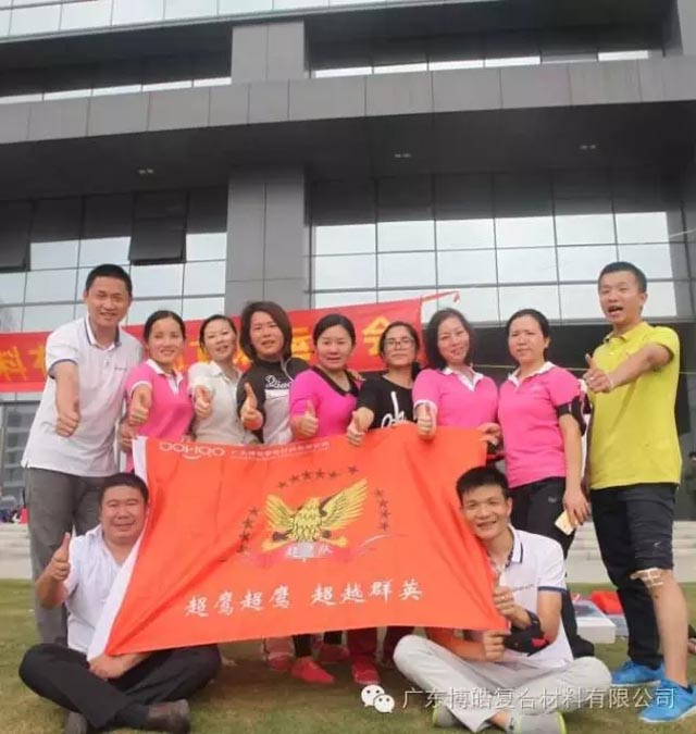 堅(jiān)韌不拔展雄風(fēng)，團(tuán)結(jié)協(xié)作顯氣魄--熱烈慶祝博皓首屆運(yùn)動(dòng)會(huì)隆重召開