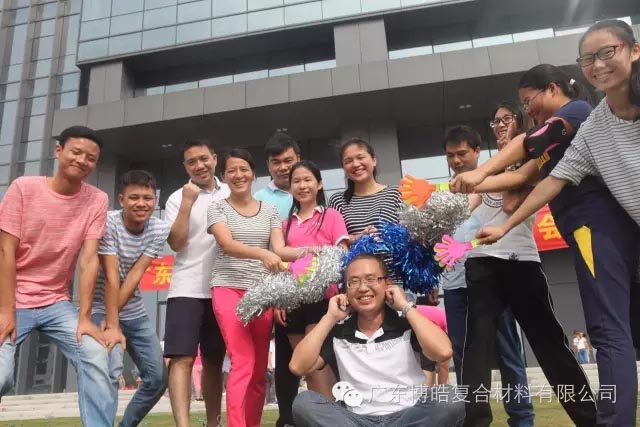 堅(jiān)韌不拔展雄風(fēng)，團(tuán)結(jié)協(xié)作顯氣魄--熱烈慶祝博皓首屆運(yùn)動(dòng)會(huì)隆重召開