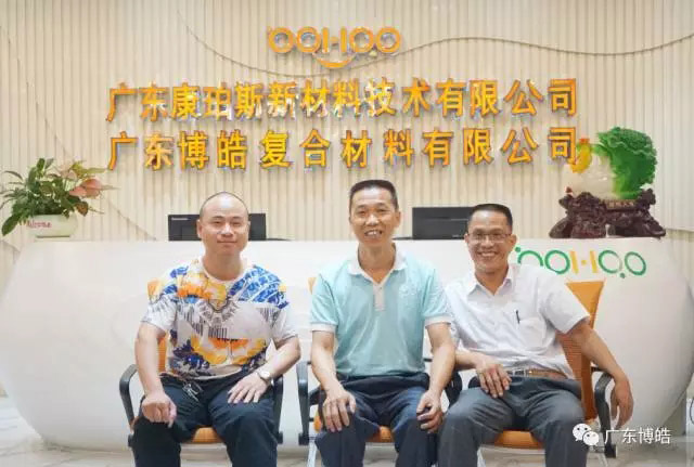 中國不飽和聚酯樹脂行業(yè)協(xié)會 華南玻璃鋼新技術交流培訓中心第三期玻璃鋼模具制作培訓班-26